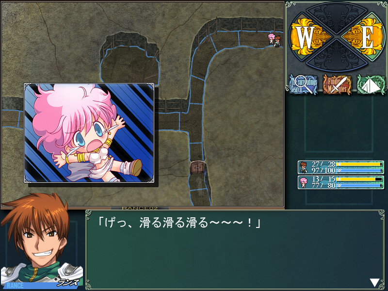 Rance 02: The Rebellious Maidens - Screenshot 4