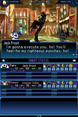 Shin Megami Tensei: Strange Journey - Screenshot 1