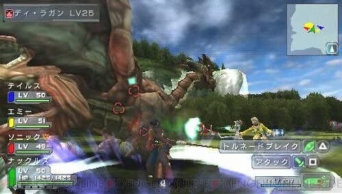 Phantasy Star Portable - Screenshot 2
