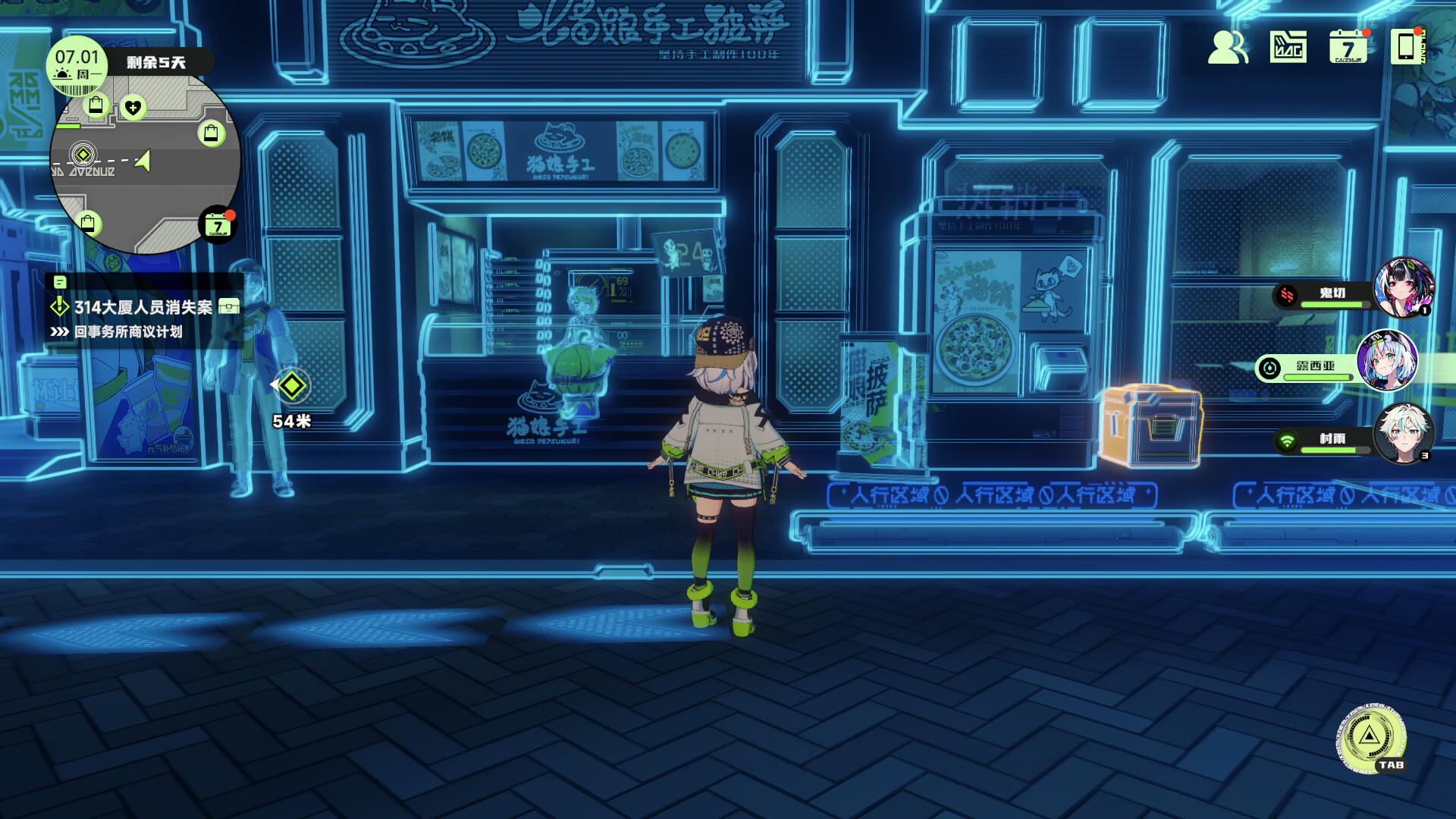 Neon Life - Screenshot 3