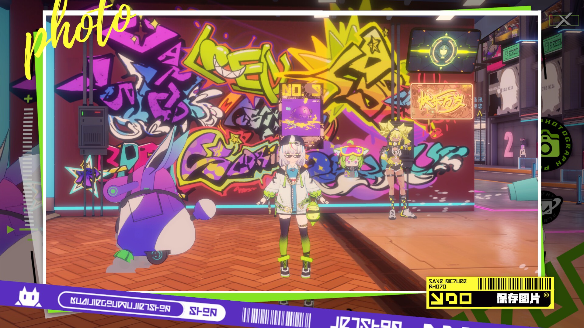 Neon Life - Screenshot 4