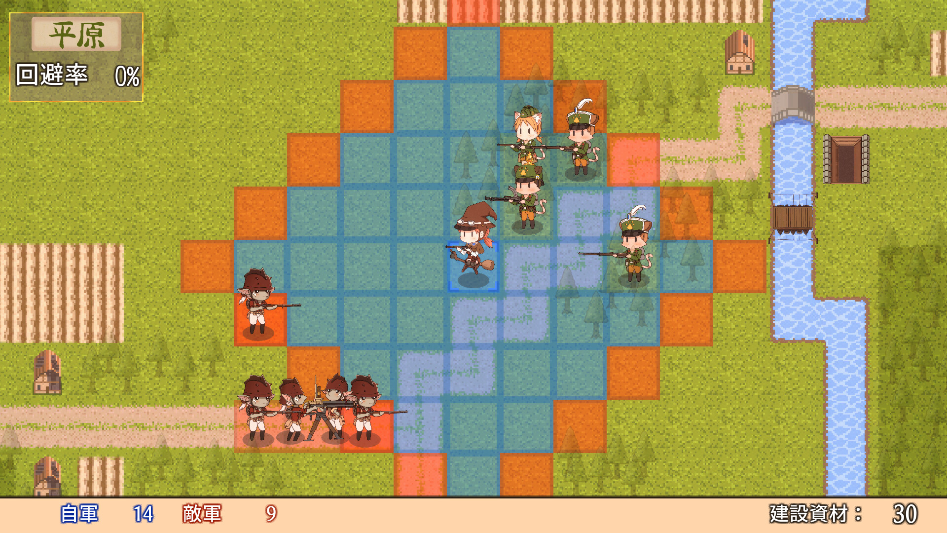 Game Background