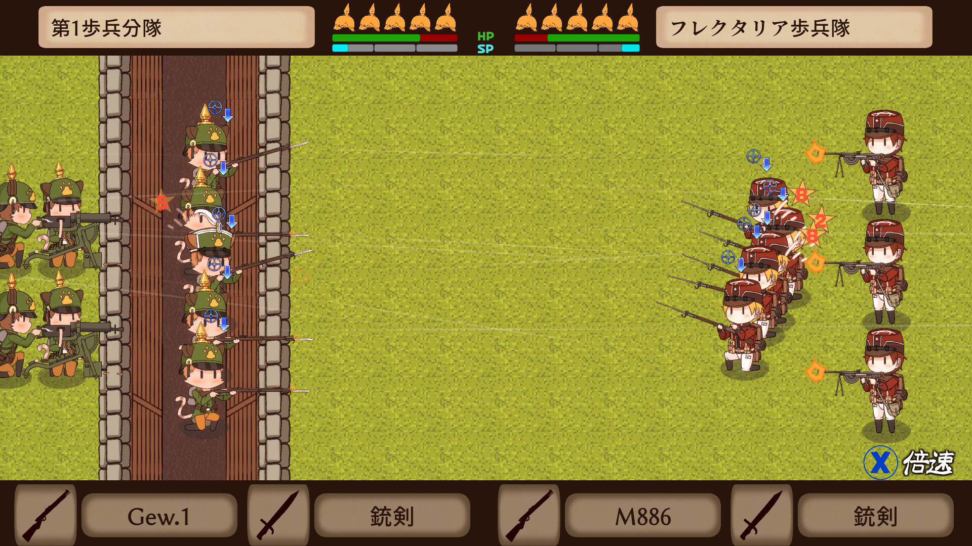 Kitty Cat Combat - Screenshot 1