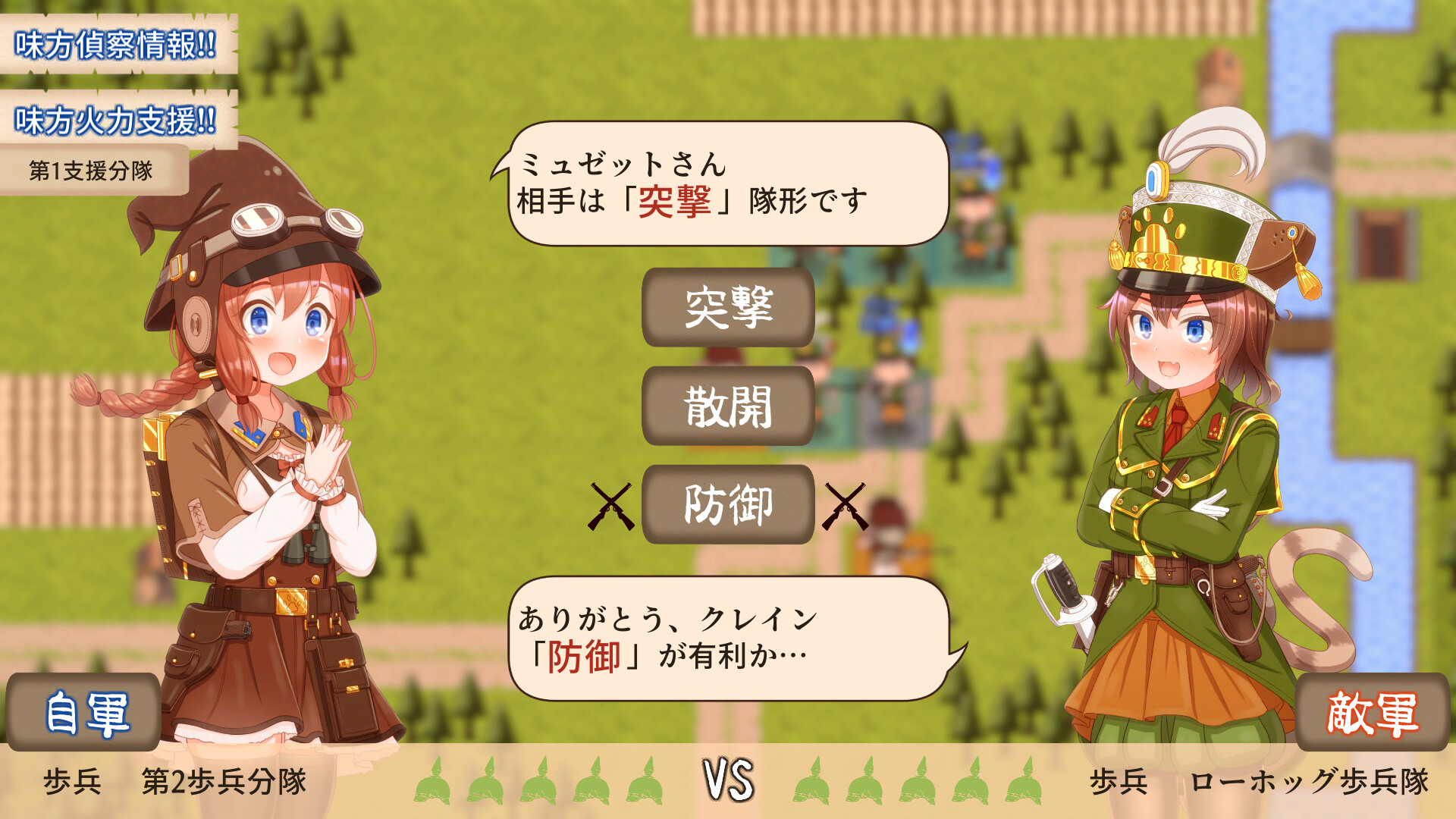 Kitty Cat Combat - Screenshot 3