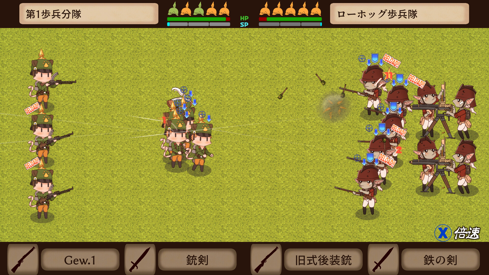 Kitty Cat Combat - Screenshot 2