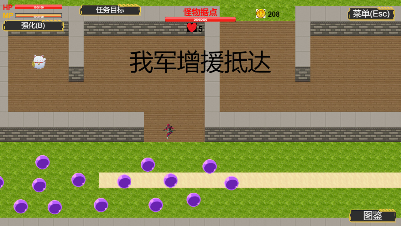 Crazy Monster - Screenshot 1