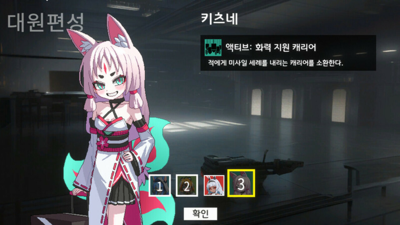 Soulers - Screenshot 6