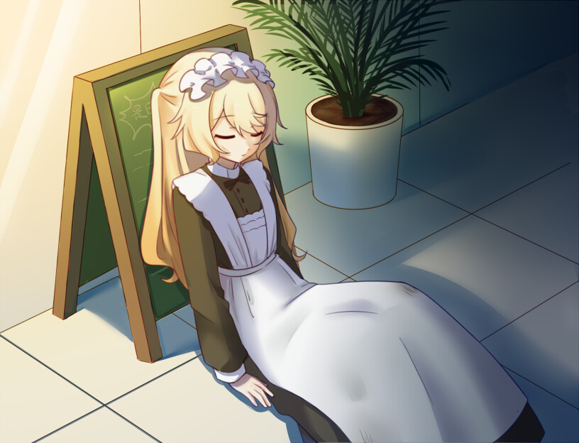 Chanye's Home - Screenshot 1