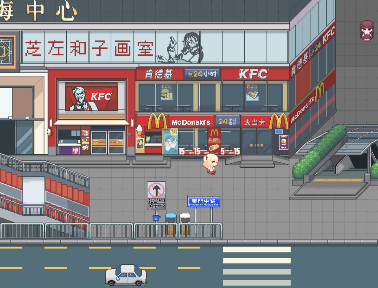 Chanye's Home - Screenshot 6