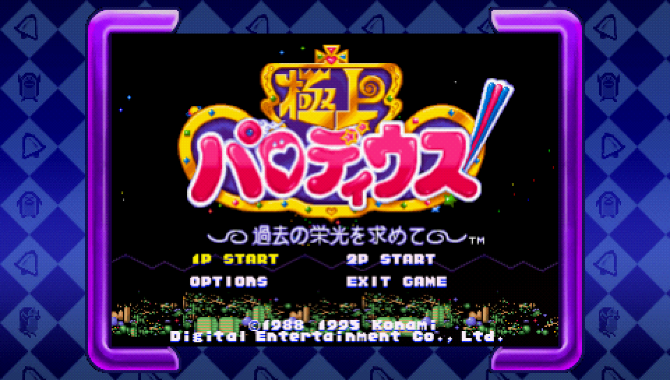 Game Background