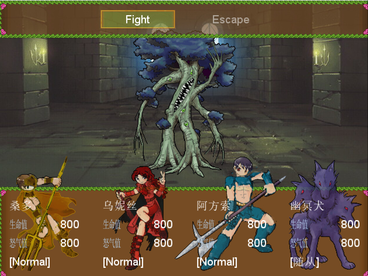 Doomsday Overture - Screenshot 1