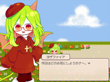 The Gray Garden Remake - Screenshot 1