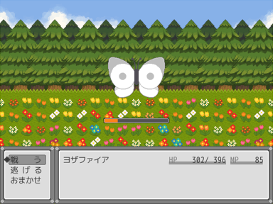 The Gray Garden Remake - Screenshot 3