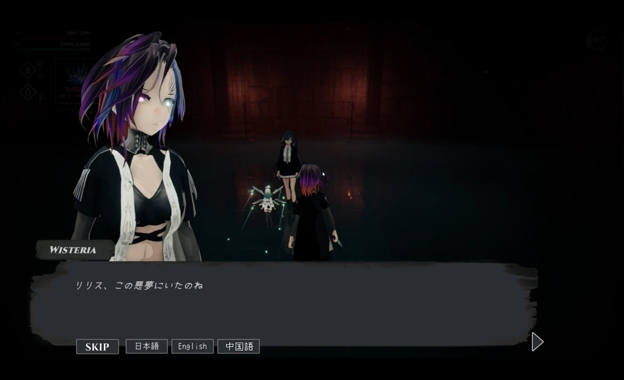 Deepest Regret - Screenshot 2