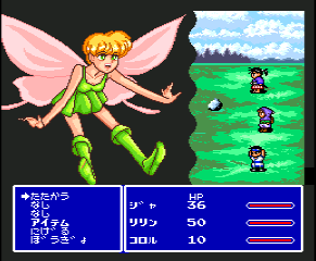 Hi-Leg Fantasy - Screenshot 2