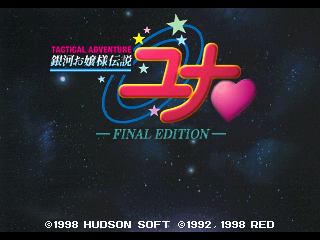 Game Background