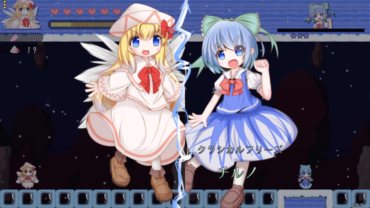 Game Background