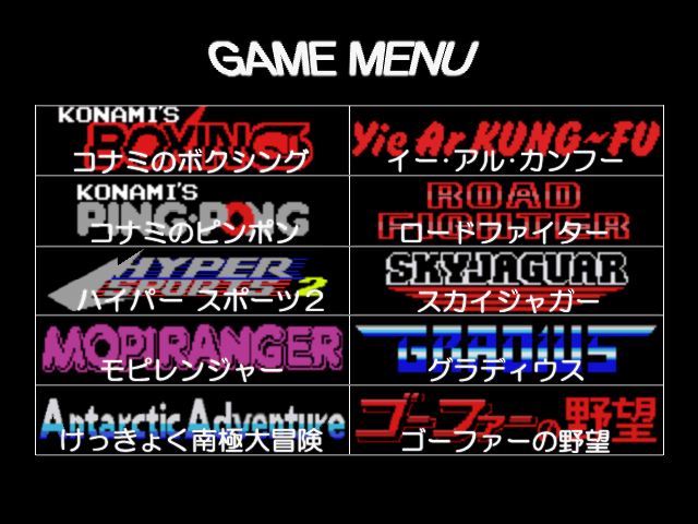Game Background