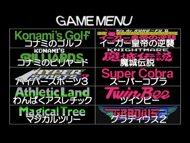 Game Background