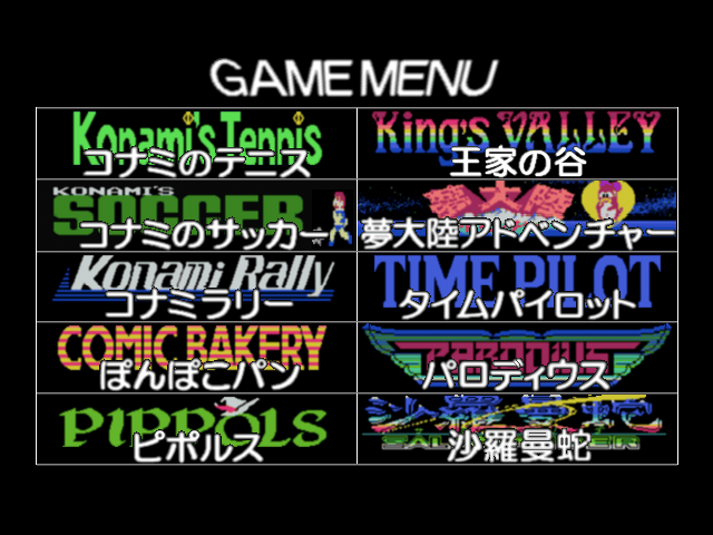 Game Background