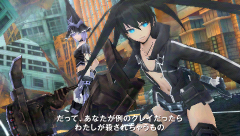 Black Rock Shooter: The Game - Screenshot 5