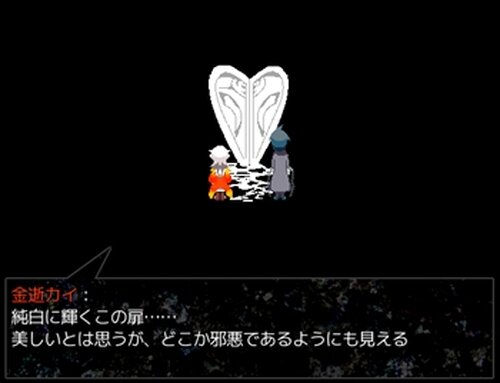 Rakuen Hakai - Screenshot 3