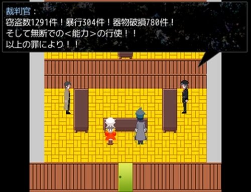 Rakuen Hakai - Screenshot 1