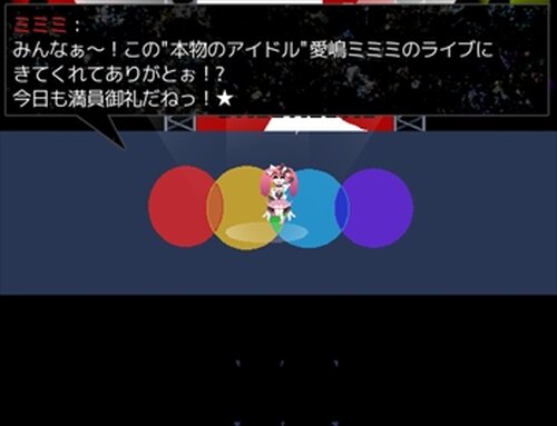 Rakuen Hakai - Screenshot 2