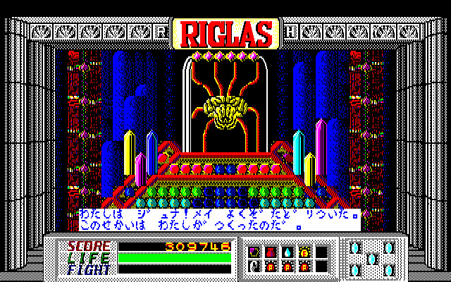 Riglas - Screenshot 11