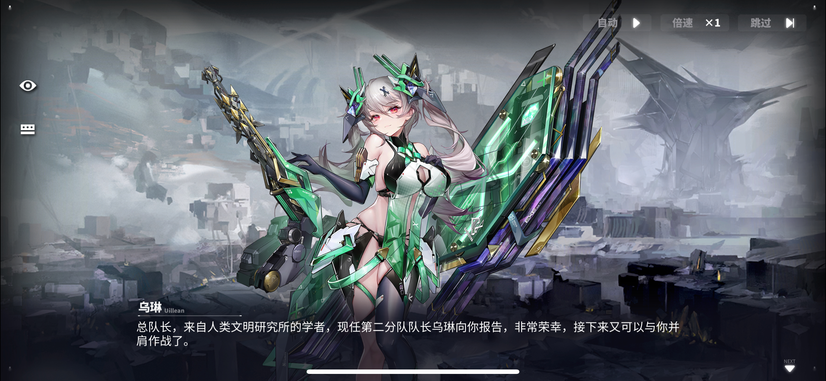 Cross Core - Screenshot 4