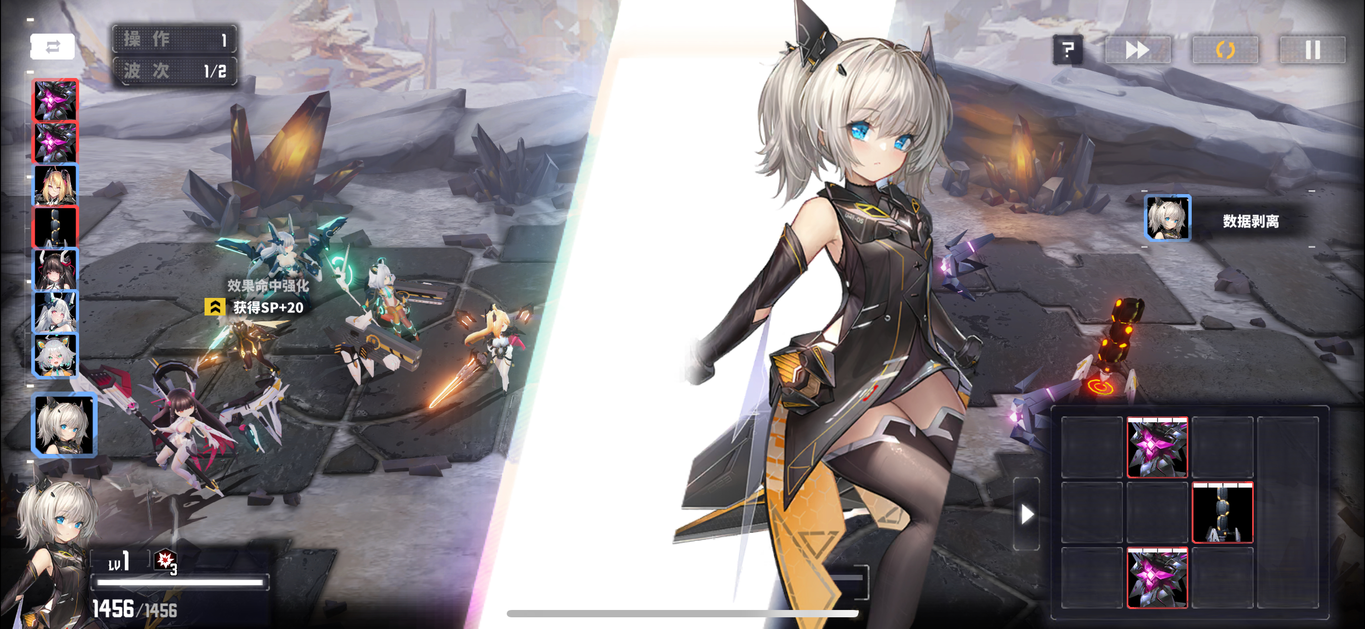 Cross Core - Screenshot 5