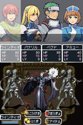 RPG Tsukuuru DS - Screenshot 3
