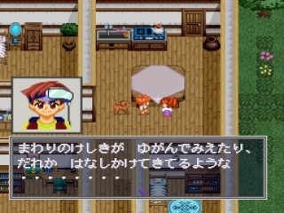 Satomi no Nazo - Screenshot 3