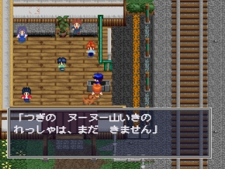 Satomi no Nazo - Screenshot 1