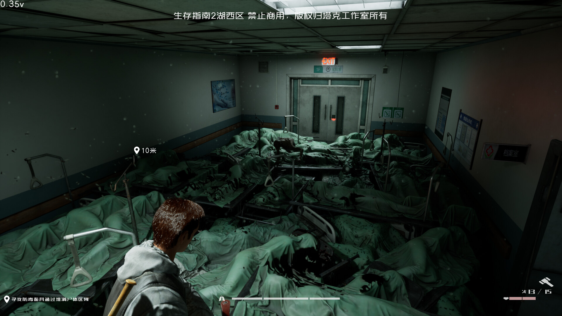 Survival Guide 2 - Screenshot 2