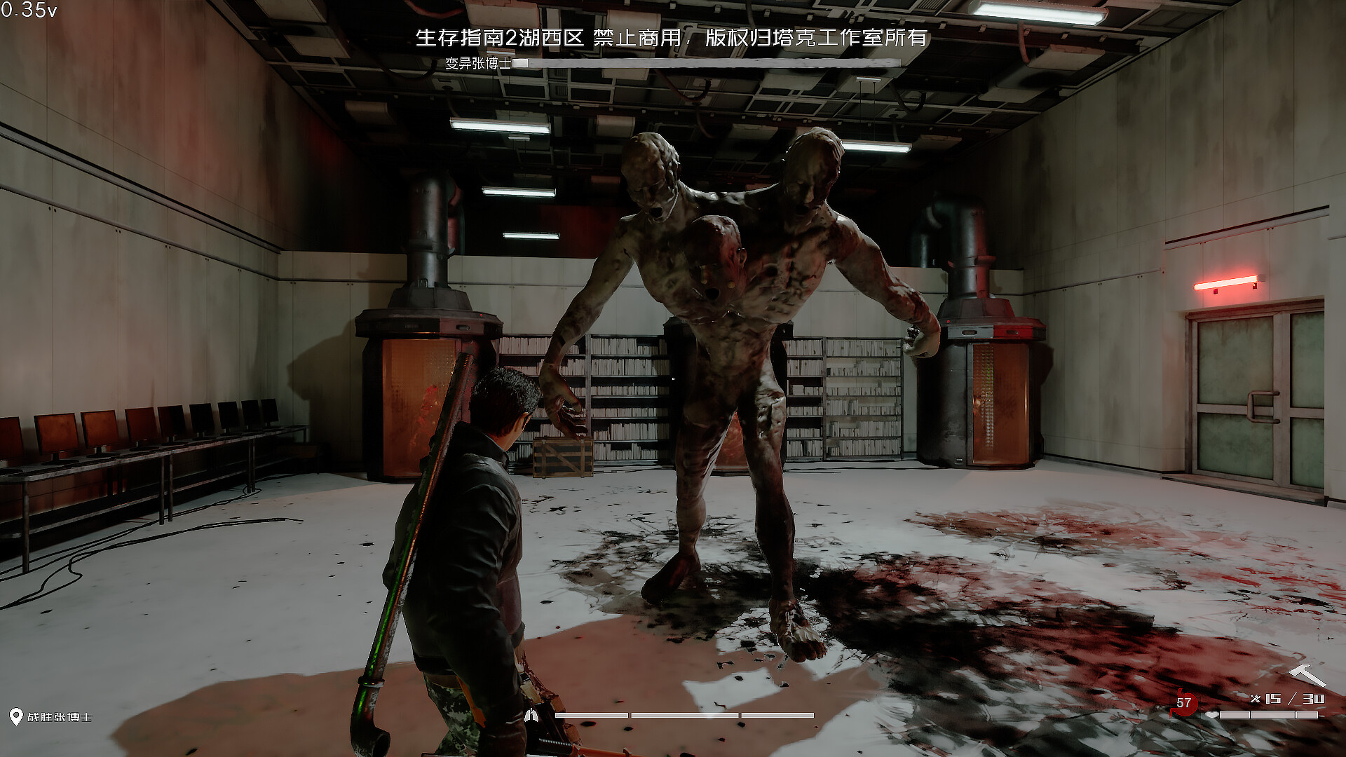 Survival Guide 2 - Screenshot 3