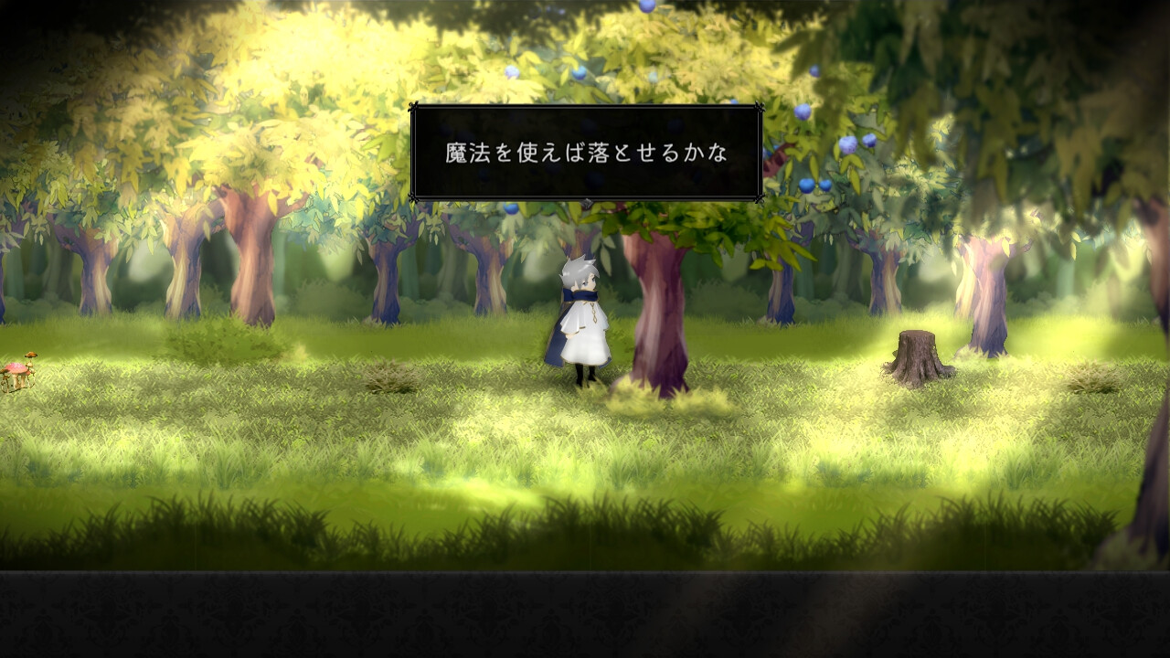 Hisa and Yomi - Screenshot 4