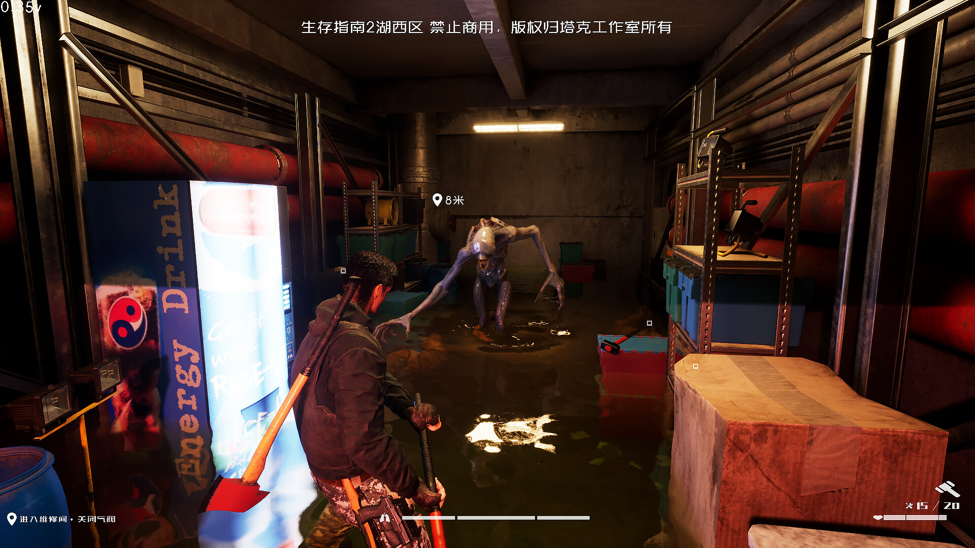 Survival Guide 2 - Screenshot 6