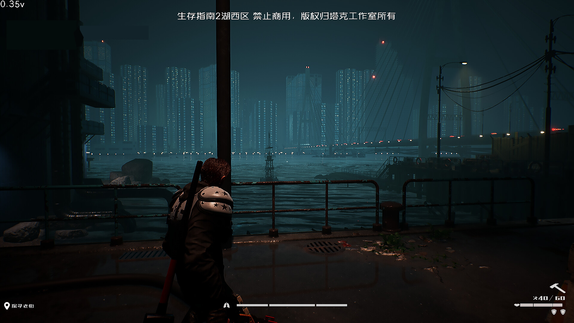 Survival Guide 2 - Screenshot 10