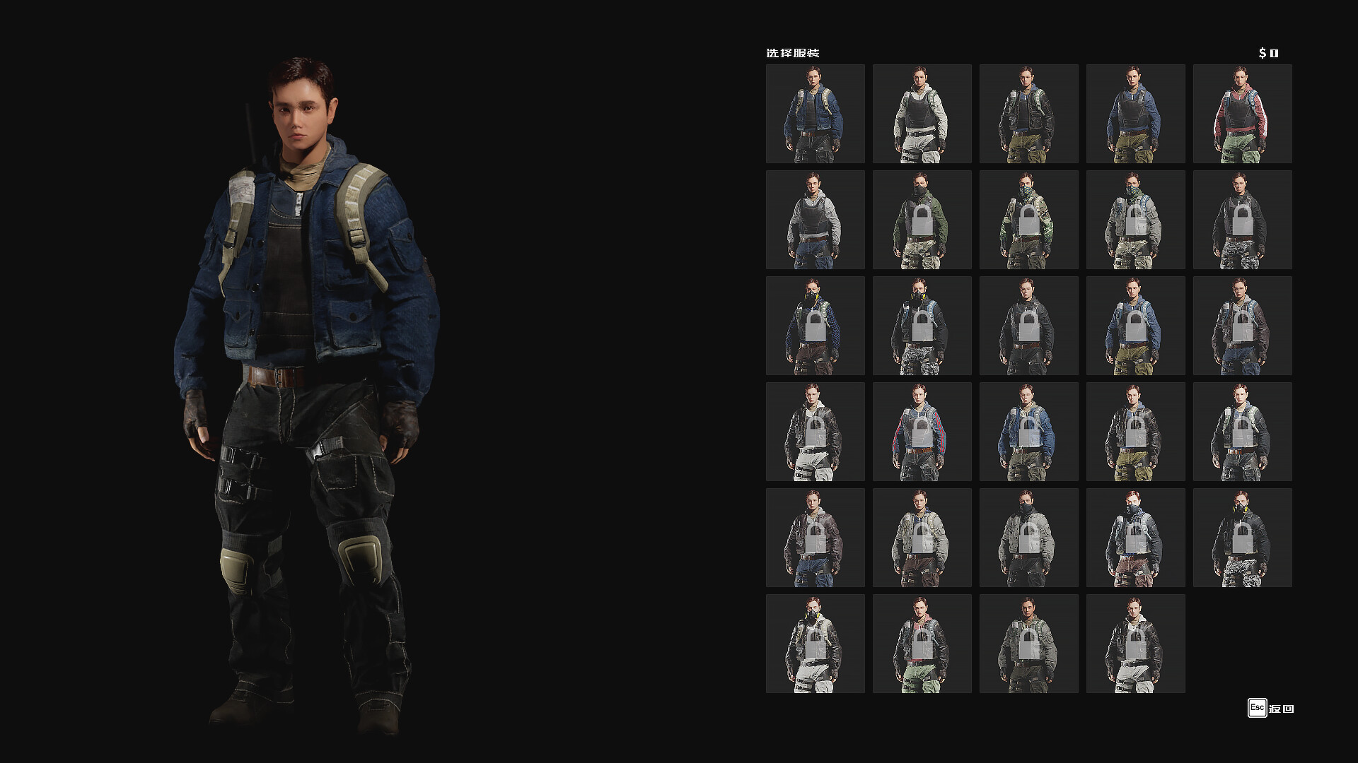 Survival Guide 2 - Screenshot 9