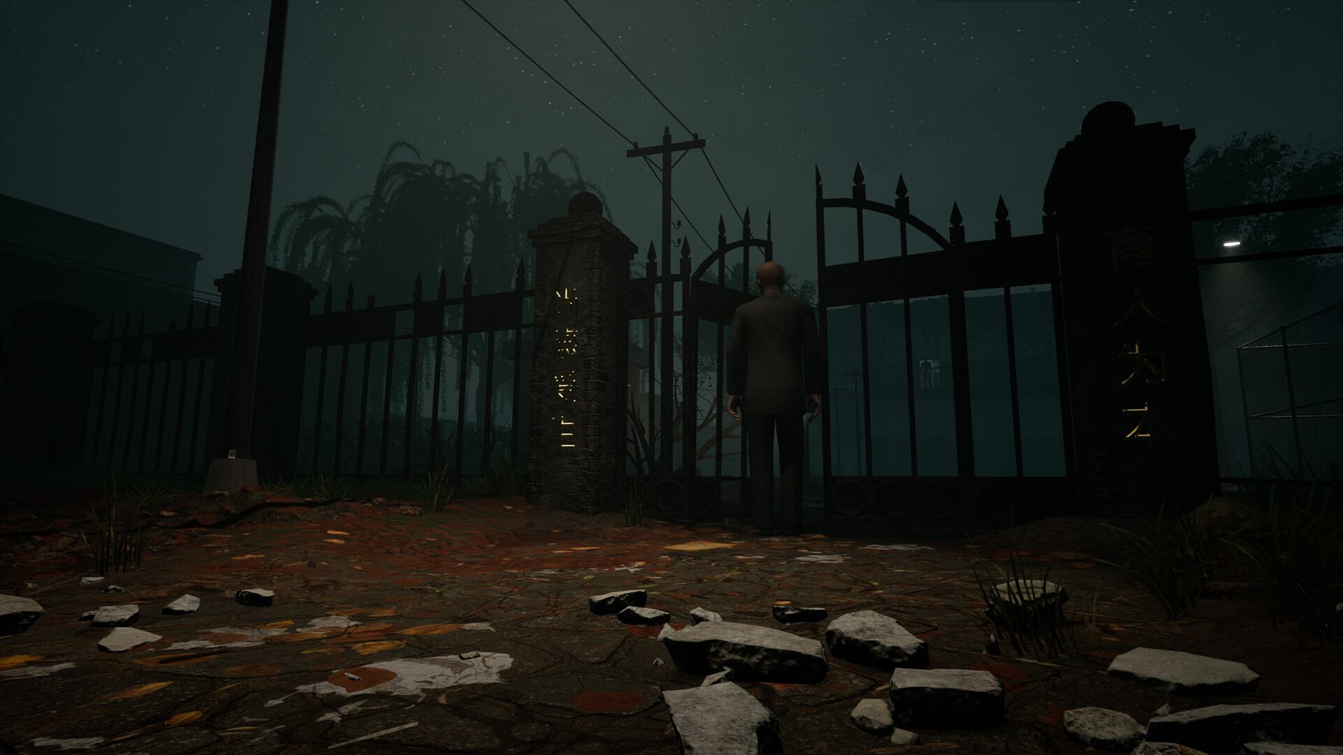 Campus Shock Night - Screenshot 1