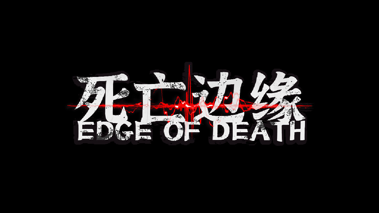 Edge of Death - Screenshot 13