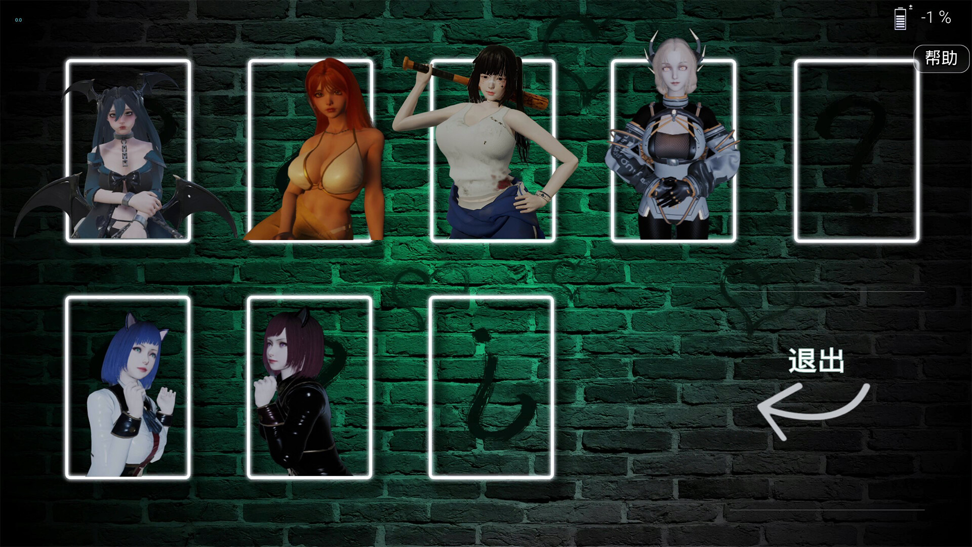 Eternum Dreamland - Screenshot 3