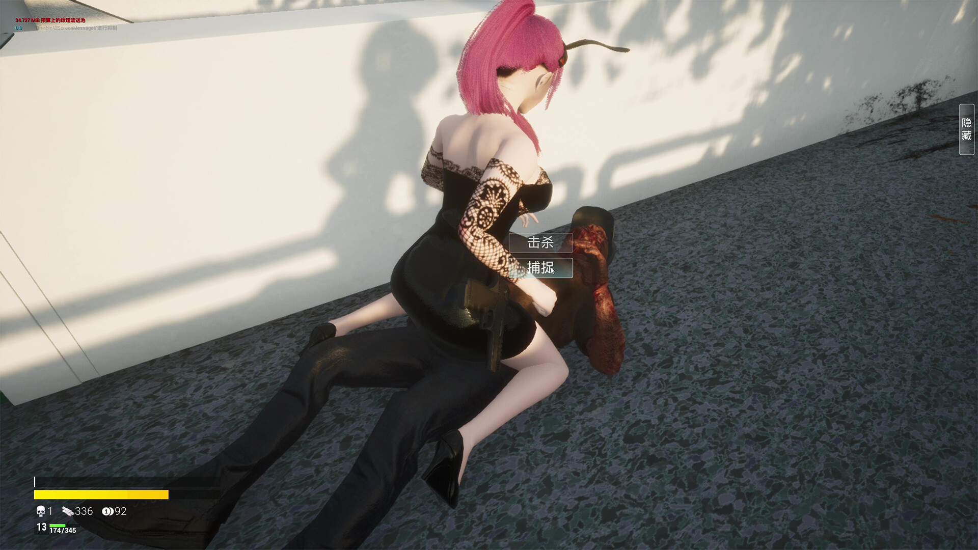 Eternum Dreamland - Screenshot 8