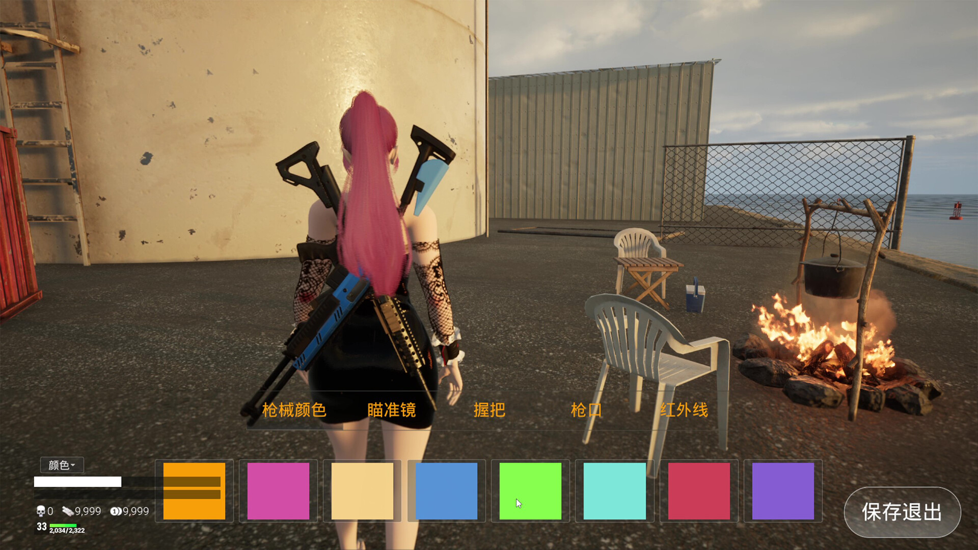 Eternum Dreamland - Screenshot 19