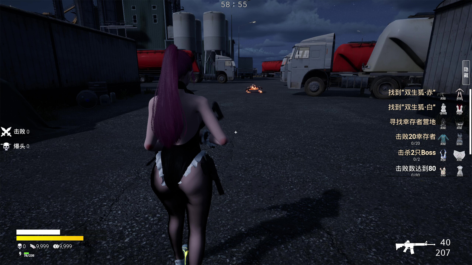 Eternum Dreamland - Screenshot 7