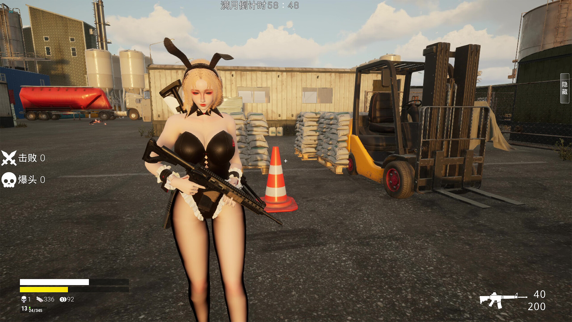 Eternum Dreamland - Screenshot 12