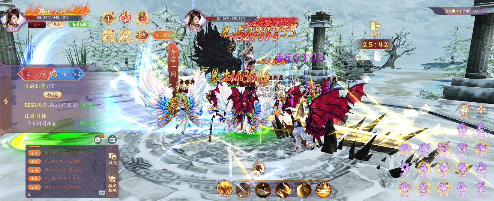 Sword Dance - Screenshot 5