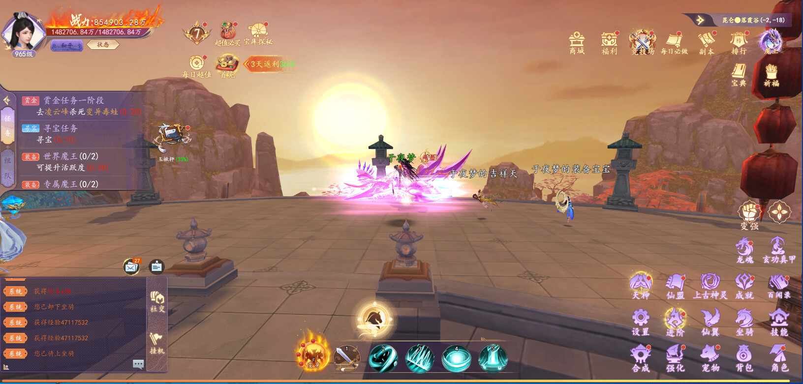 Sword Dance - Screenshot 3