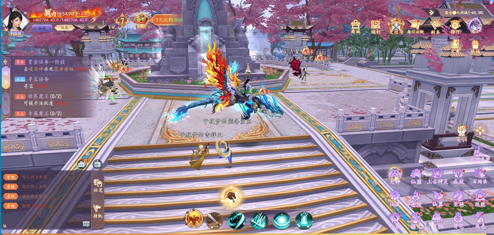 Sword Dance - Screenshot 2